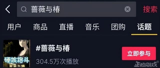 一个巴掌走天下？魔性游戏人气突破300万，网友：老婆有点恐怖！