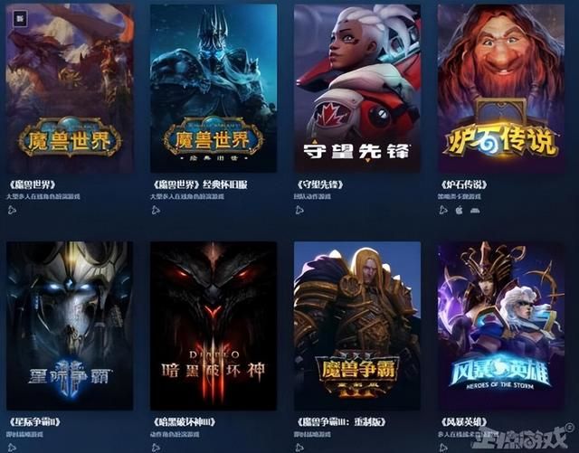 暴雪网易真复合，3亿多网友围观！老外却吐槽：开挂中国玩家回归