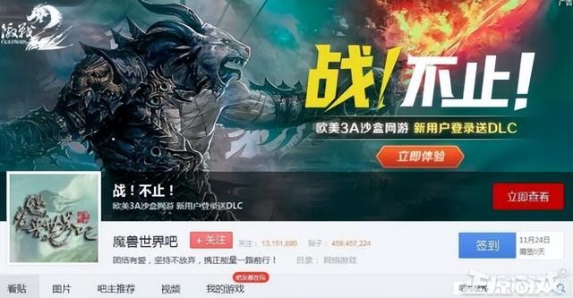 暴雪网易真复合，3亿多网友围观！老外却吐槽：开挂中国玩家回归