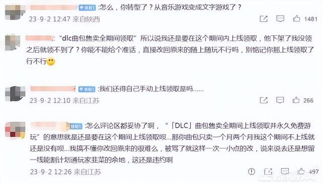 4人打造的国产游戏，卖永久会员却二次收费，被玩家怒打上千差评