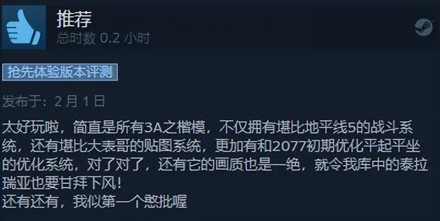 这些游戏太抽象了！不仅碰瓷黑神话，还让孙悟空大闹美军基地？