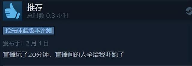 这些游戏太抽象了！不仅碰瓷黑神话，还让孙悟空大闹美军基地？