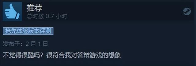 这些游戏太抽象了！不仅碰瓷黑神话，还让孙悟空大闹美军基地？