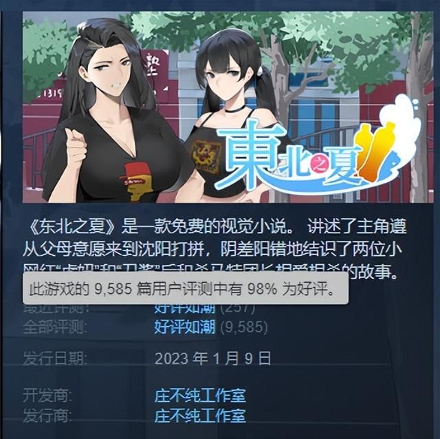 这些游戏太抽象了！不仅碰瓷黑神话，还让孙悟空大闹美军基地？