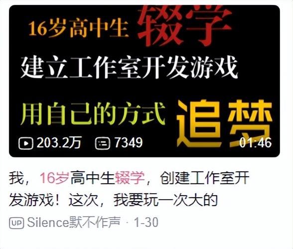 这些游戏太抽象了！不仅碰瓷黑神话，还让孙悟空大闹美军基地？