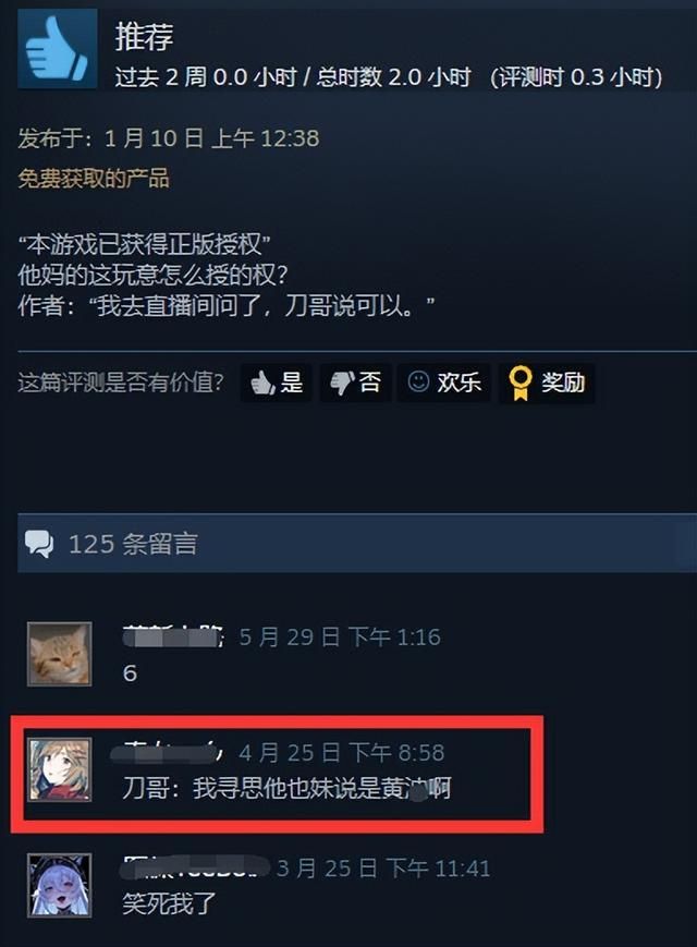 这些游戏太抽象了！不仅碰瓷黑神话，还让孙悟空大闹美军基地？