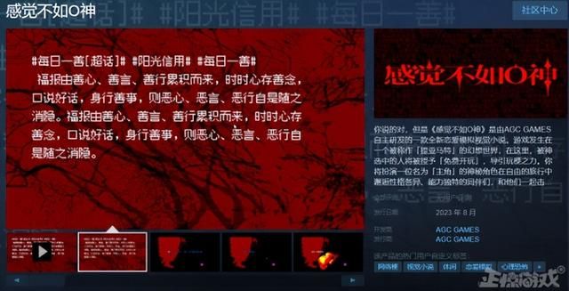 这些游戏太抽象了！不仅碰瓷黑神话，还让孙悟空大闹美军基地？