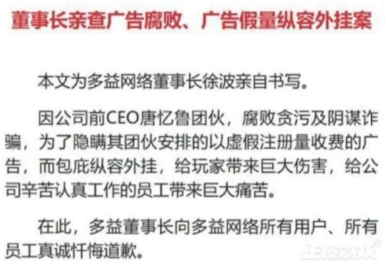 只因被上司打压，员工连夜偷代码做换皮手游，结果狂赚1.5亿元