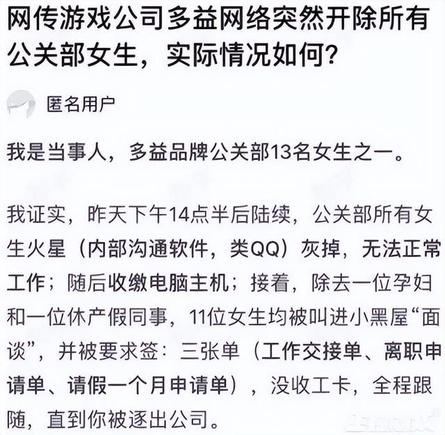 只因被上司打压，员工连夜偷代码做换皮手游，结果狂赚1.5亿元