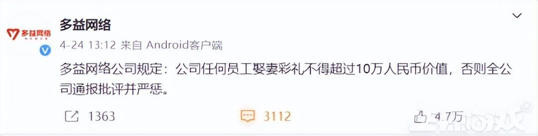 只因被上司打压，员工连夜偷代码做换皮手游，结果狂赚1.5亿元