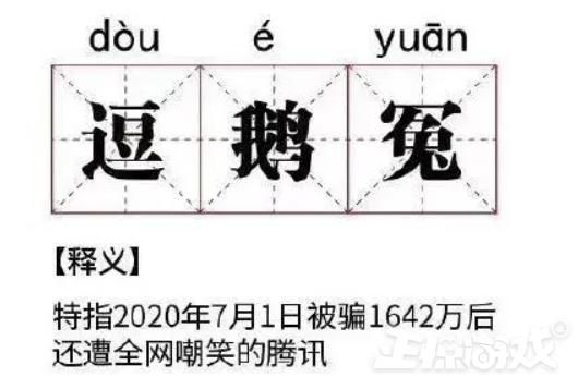 只因被上司打压，员工连夜偷代码做换皮手游，结果狂赚1.5亿元