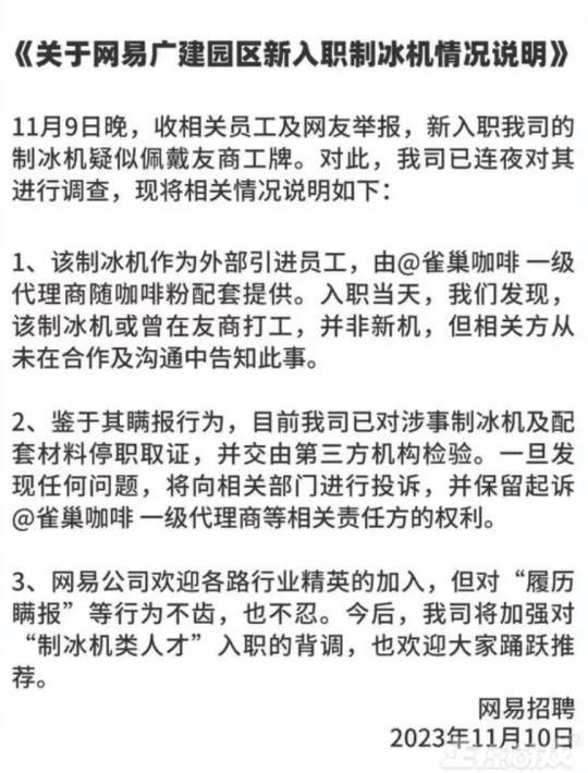只因被上司打压，员工连夜偷代码做换皮手游，结果狂赚1.5亿元