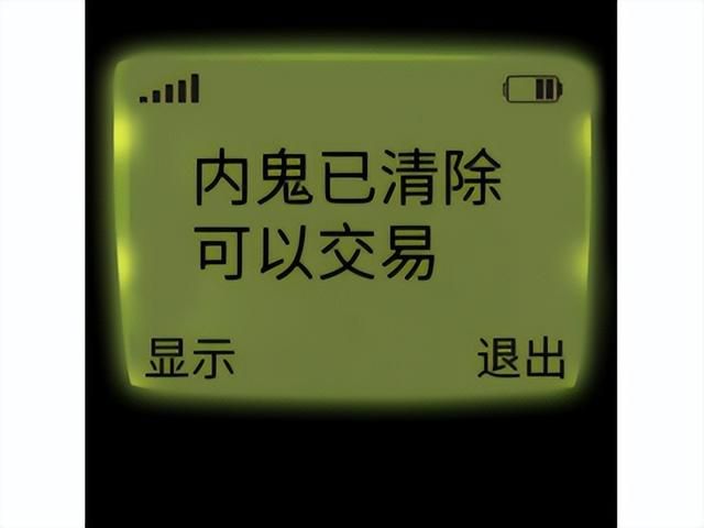 只因被上司打压，员工连夜偷代码做换皮手游，结果狂赚1.5亿元