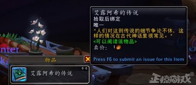 魔兽涩涩情节成真？新种族曝光，巨魔与精灵的结合体