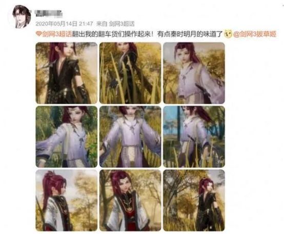 实力过硬，福利拉满！《剑网3无界》今日正式公测了！