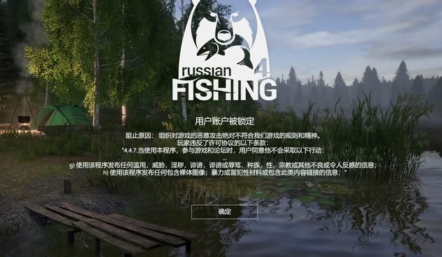 硬核厂商对刚中国玩家，谁刷差评直接封号，5天被刷差评过万
