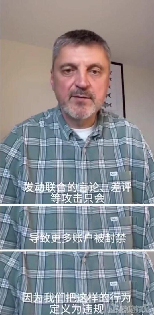 硬核厂商对刚中国玩家，谁刷差评直接封号，5天被刷差评过万