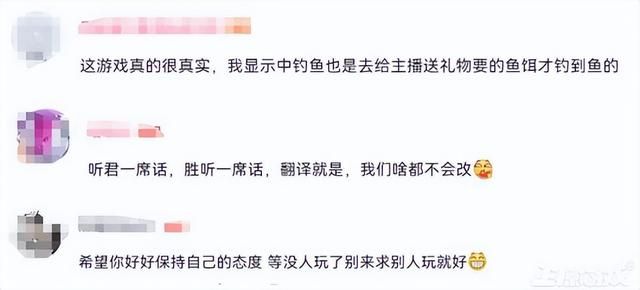 硬核厂商对刚中国玩家，谁刷差评直接封号，5天被刷差评过万