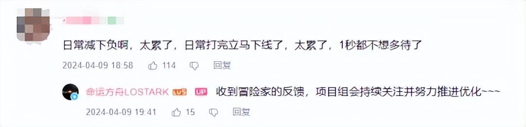 4月网游春季资料片集体大更！《逆水寒》迎来“噩梦”时代