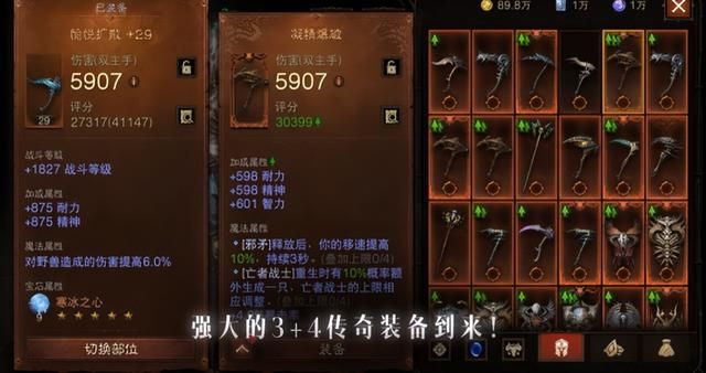4月网游春季资料片集体大更！《逆水寒》迎来“噩梦”时代