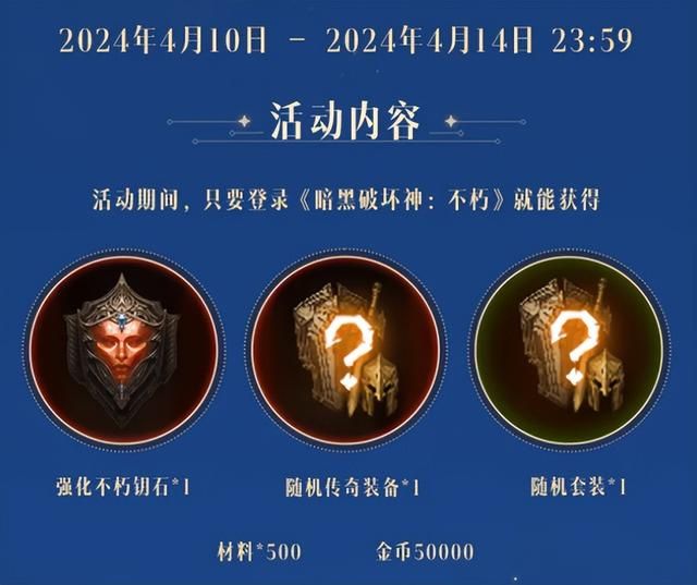 4月网游春季资料片集体大更！《逆水寒》迎来“噩梦”时代