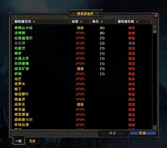 怀旧周报：《魔兽》回归免费玩却挨骂？鬼蟹谈新MMO会颠覆战法牧