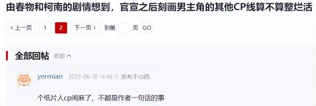 近500万人围观！原神启动火到国外？3年的游戏梗，哪些你还不知道