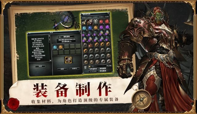 白金钻石套装问世，皆在《霸王大陆》新版本