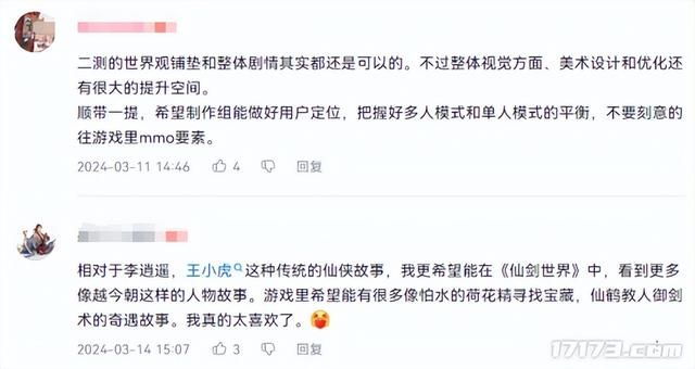 先遣服要来了！DNF手游公测进度飞速，《诛仙世界》或将延期上线