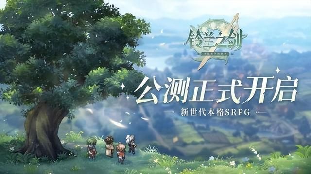 《黑神话：悟空》还未发售就遭人暗算？LOL S14超大幅度改版