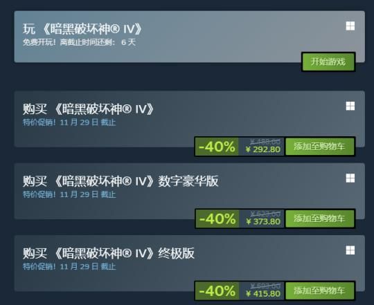 《黑神话：悟空》还未发售就遭人暗算？LOL S14超大幅度改版