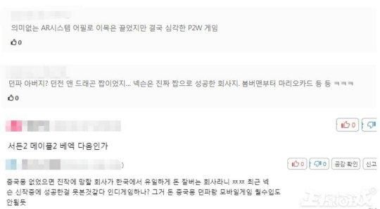 又一DNF挑战者凉凉！开服8个月就停运，网友：没中国市场早倒闭了