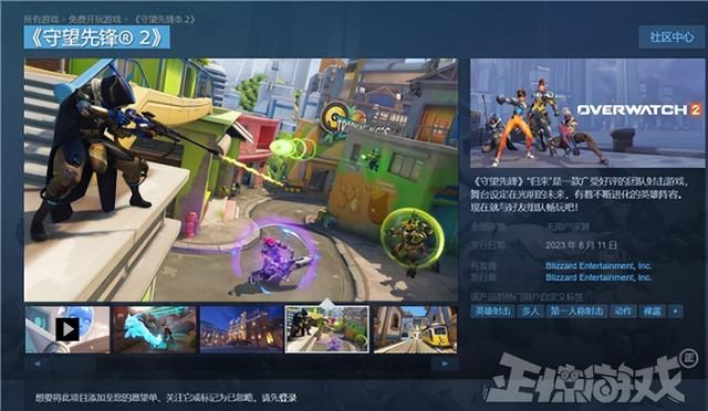 暴雪游戏上线Steam，不支持简中疑国服将开？网友：我起猛了？