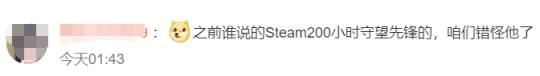 暴雪游戏上线Steam，不支持简中疑国服将开？网友：我起猛了？
