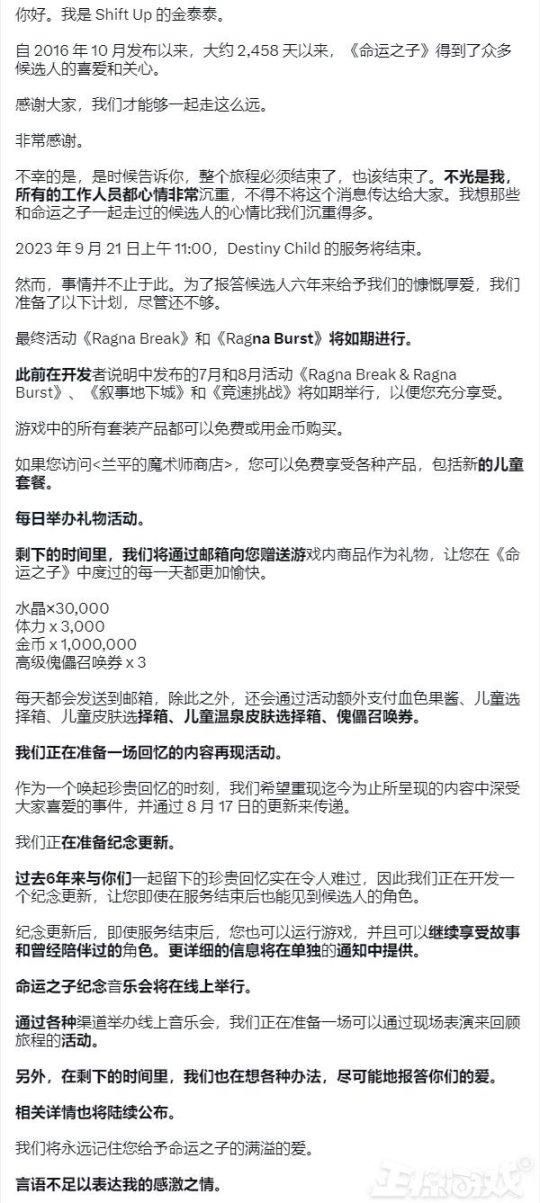 暴雪游戏上线Steam，不支持简中疑国服将开？网友：我起猛了？