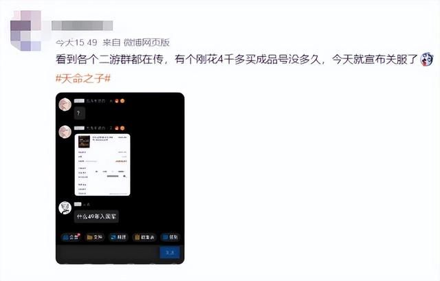暴雪游戏上线Steam，不支持简中疑国服将开？网友：我起猛了？