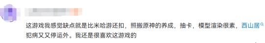 暴雪游戏上线Steam，不支持简中疑国服将开？网友：我起猛了？