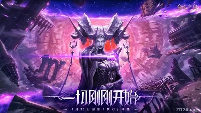 春节MMO游戏能玩啥？腾讯网易领衔大更新，总有一款适合你！