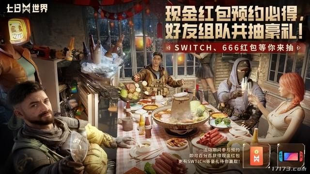 春节MMO游戏能玩啥？腾讯网易领衔大更新，总有一款适合你！