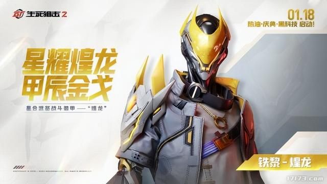 春节MMO游戏能玩啥？腾讯网易领衔大更新，总有一款适合你！