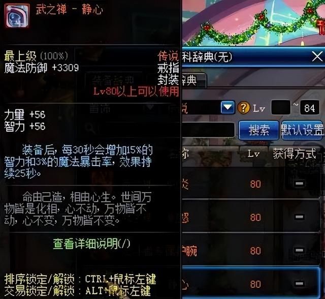 价值一亿多的顶级装备，不到10秒就被秒了，收到钱时人麻了
