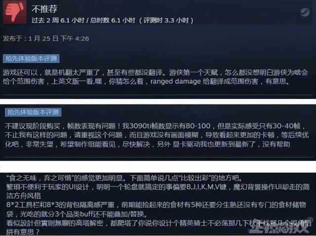 黑魂版塞尔达MMO，让《幻兽帕鲁》官方点赞，但被吐槽机翻简中