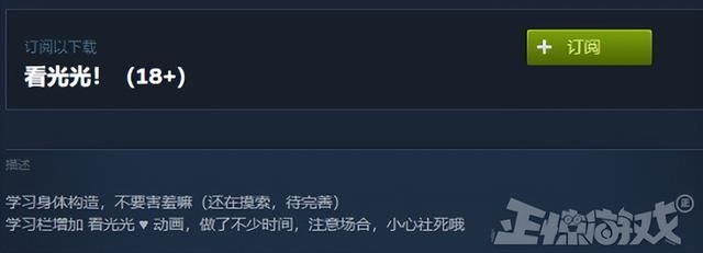力压《命运方舟》，还能当“小黑子”，赛博萝莉女儿征服世界？
