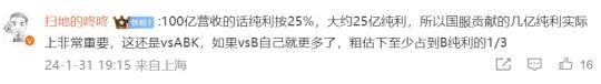 二十年来头一回，暴雪查封魔兽G团 海外舅舅党透露国服马上重开