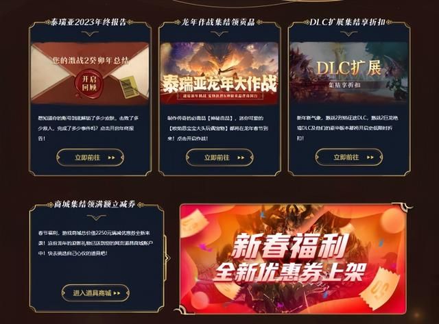二十年来头一回，暴雪查封魔兽G团 海外舅舅党透露国服马上重开