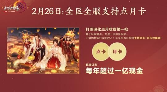 二十年来头一回，暴雪查封魔兽G团 海外舅舅党透露国服马上重开