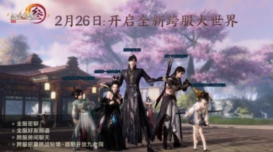 二十年来头一回，暴雪查封魔兽G团 海外舅舅党透露国服马上重开