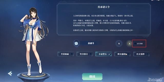 国产修仙游戏上线，掌门给男弟子当舔狗？双修才是版本答案