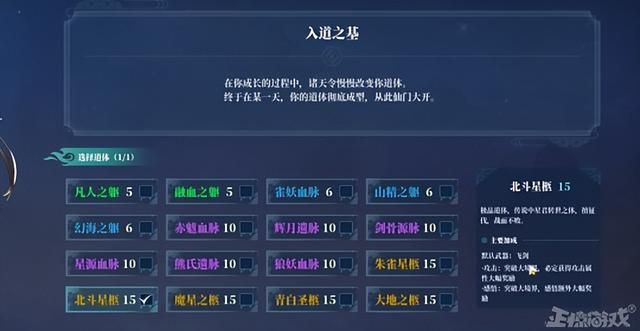 国产修仙游戏上线，掌门给男弟子当舔狗？双修才是版本答案