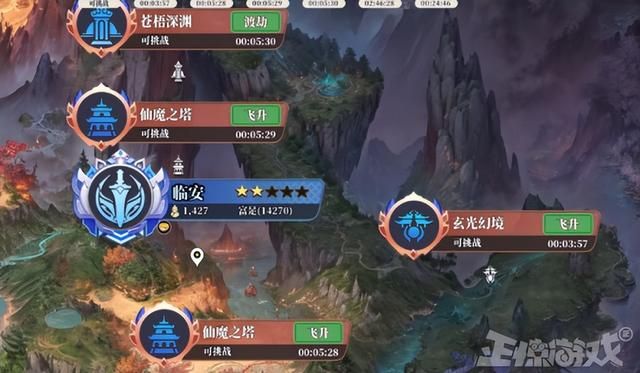 国产修仙游戏上线，掌门给男弟子当舔狗？双修才是版本答案